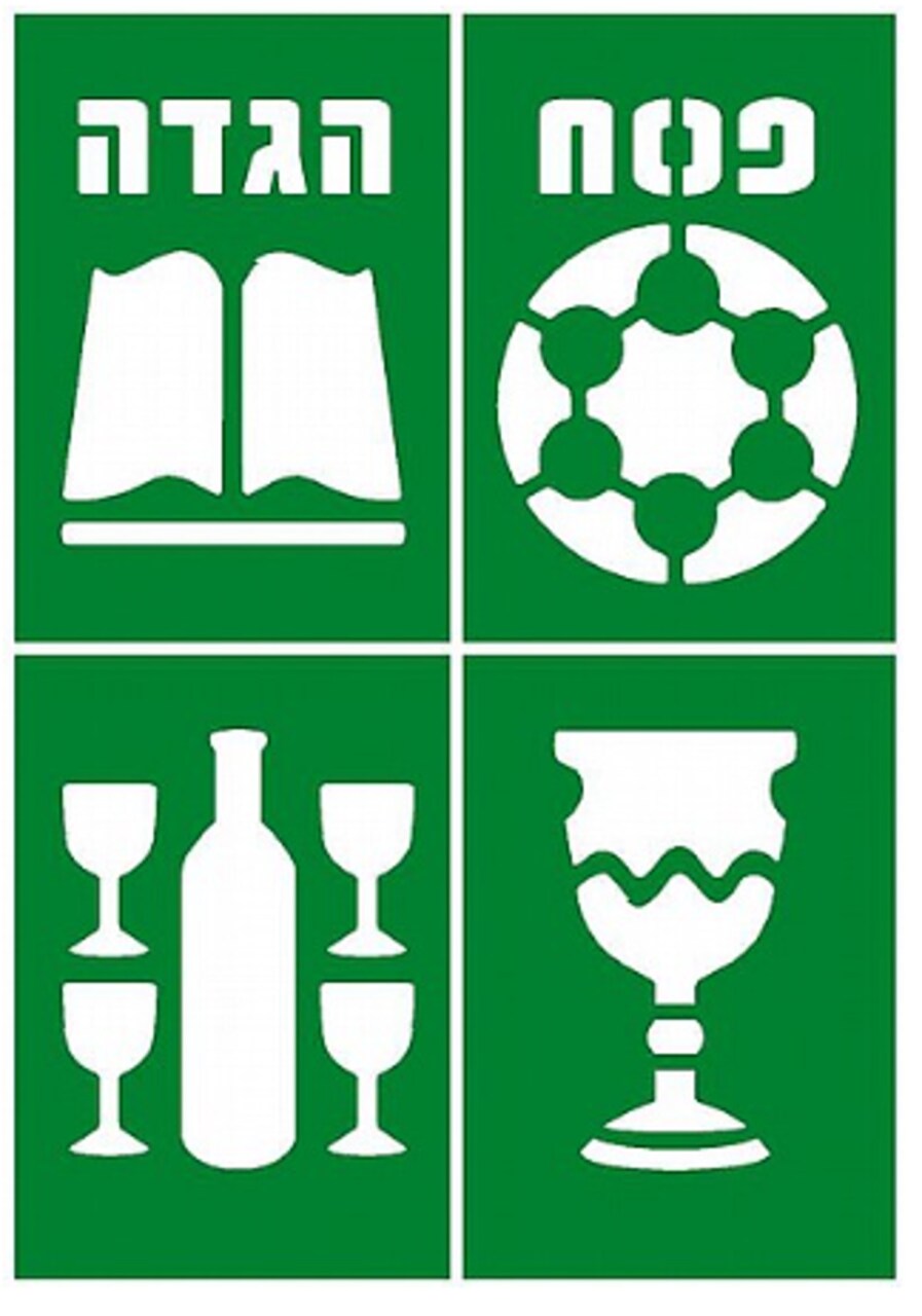 Passover Stencils 4-Pack – Pesach Craft Stencil Set with Haggadah, Matzah, Wine Cups & Seder Cup Designs for Classroom & DIY Projects